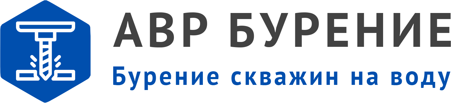 Логотип АВР Бурение в Кобяково